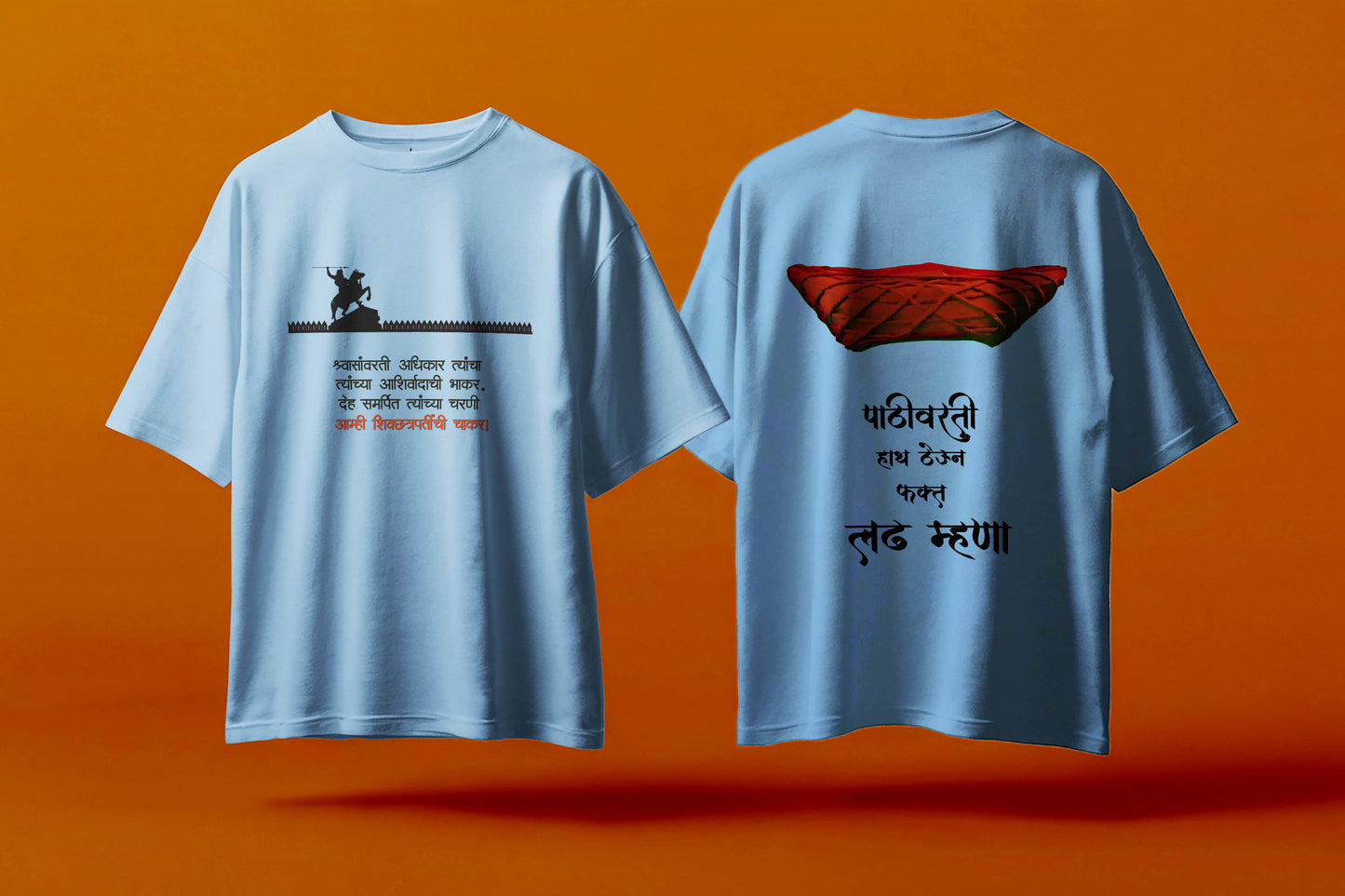 Mavla | Oversized Classic T-Shirt | Marathi Collection