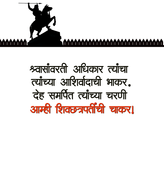 Mavla | Oversized Classic T-Shirt | Marathi Collection