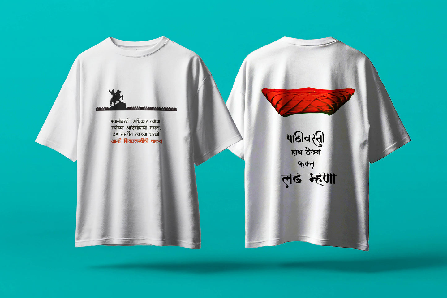 Mavla | Oversized Classic T-Shirt | Marathi Collection