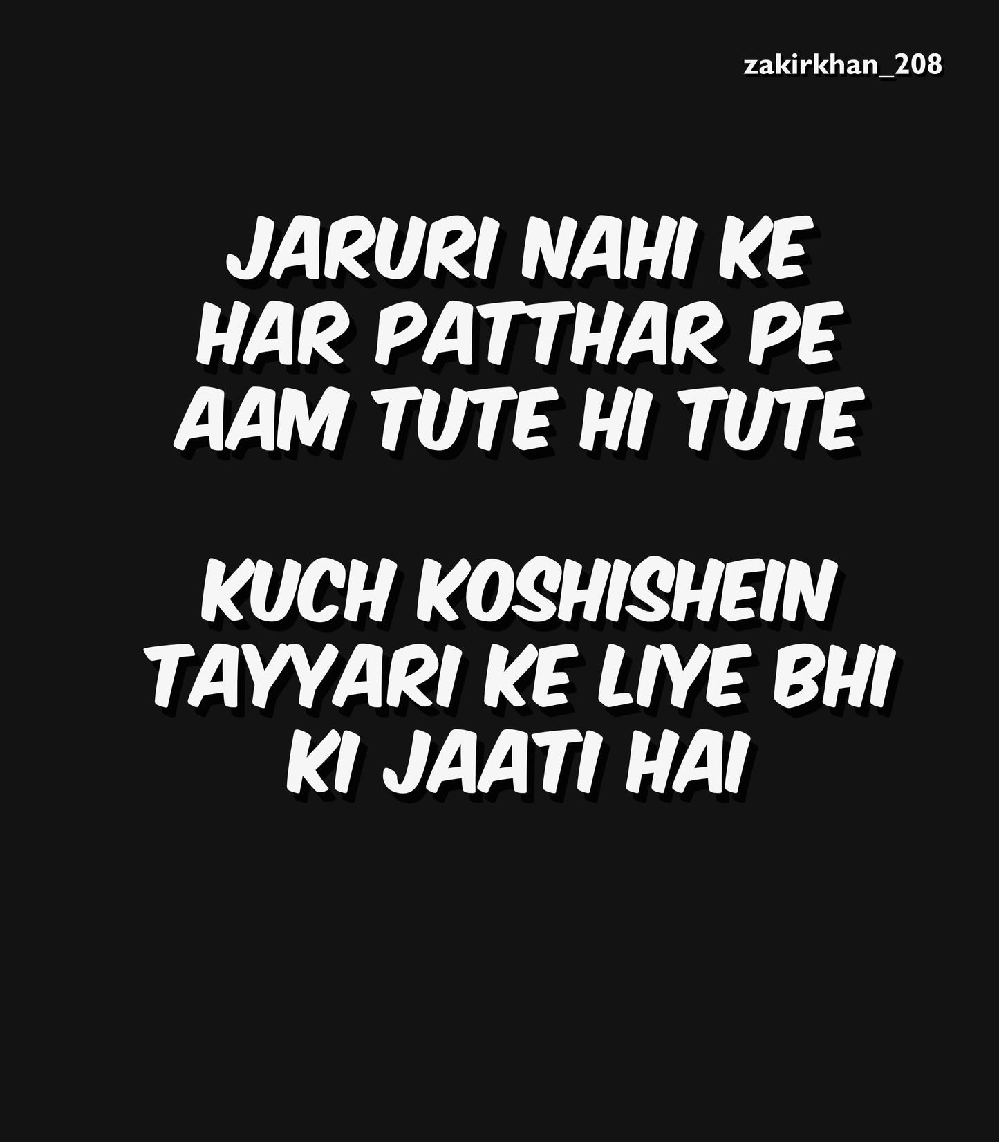 Round Neck Half Sleeve Cotton T-shirt | Cinephiles | Zakirism | Patthar Aur Tayyari